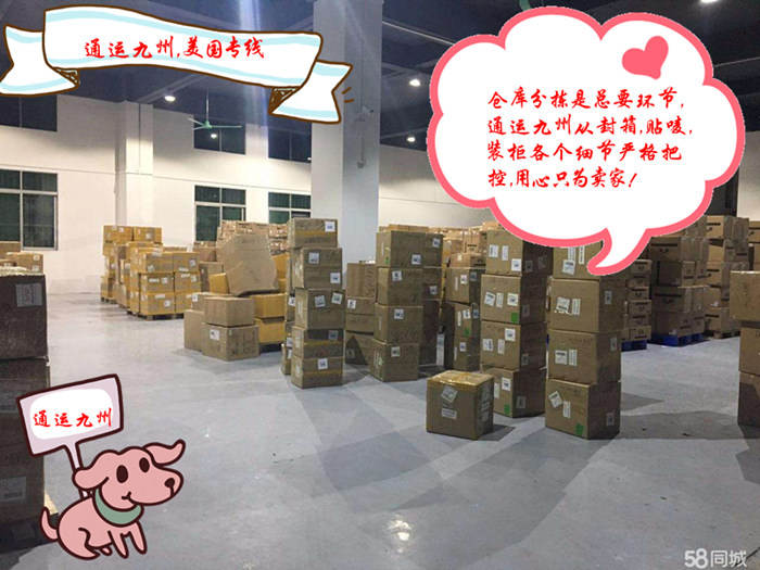潮州到美國海運價格查詢,潮州海運到美國時效查詢,值得看看