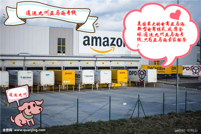 潮州到美國海運價格查詢,潮州海運到美國時效查詢,值得看看