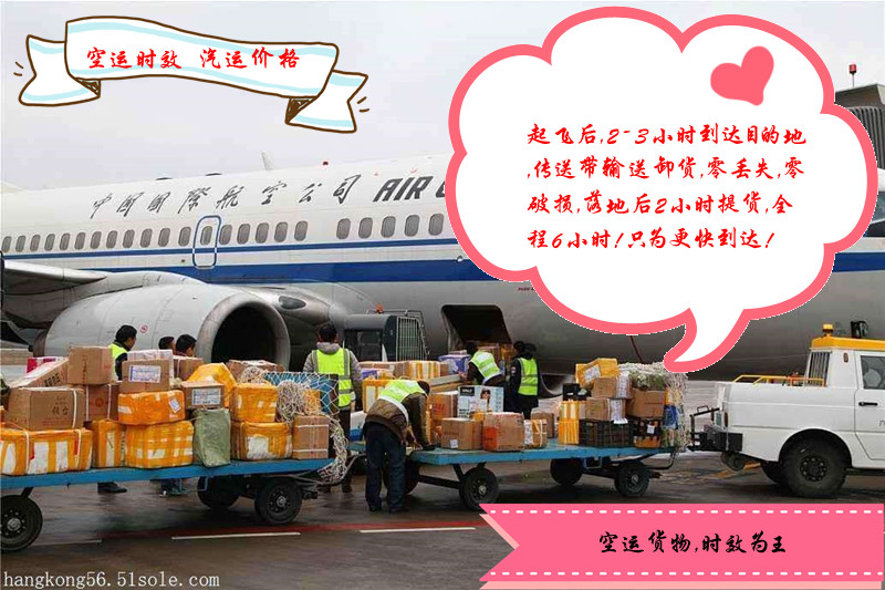 深圳到西寧空運(yùn)價(jià)格表,深圳空運(yùn)到西寧航班信息表,
