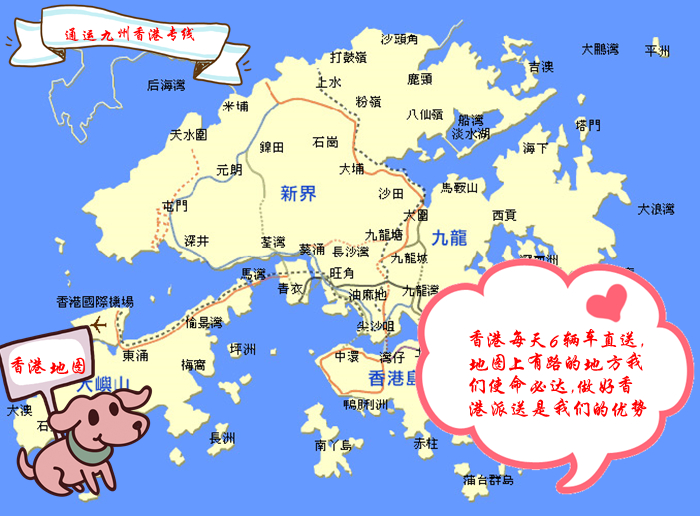 青島到香港物流運輸具體怎么操作？需不需要做報關？